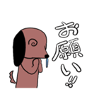 ハナタレ犬（個別スタンプ：7）