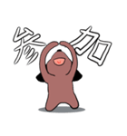 ハナタレ犬（個別スタンプ：19）