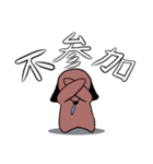 ハナタレ犬（個別スタンプ：20）