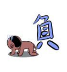 ハナタレ犬（個別スタンプ：34）