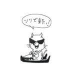 えらそうな猫（その1）（個別スタンプ：2）