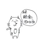えらそうな猫（その1）（個別スタンプ：3）