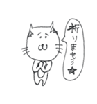 えらそうな猫（その1）（個別スタンプ：4）