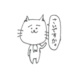 えらそうな猫（その1）（個別スタンプ：5）