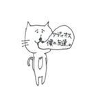 えらそうな猫（その1）（個別スタンプ：10）