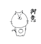 えらそうな猫（その1）（個別スタンプ：16）