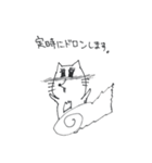 えらそうな猫（その1）（個別スタンプ：20）