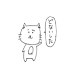 えらそうな猫（その1）（個別スタンプ：21）