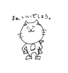えらそうな猫（その1）（個別スタンプ：23）