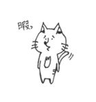 えらそうな猫（その1）（個別スタンプ：24）
