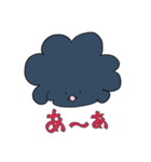 いおちゃんスタンプ01（個別スタンプ：11）