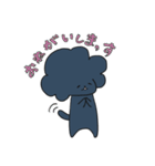 いおちゃんスタンプ01（個別スタンプ：21）