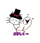 おさかニャ＆フレンズ 3（個別スタンプ：1）