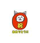 おさかニャ＆フレンズ 3（個別スタンプ：8）