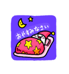 ミルクマン（個別スタンプ：7）