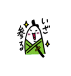 ミルクマン（個別スタンプ：11）