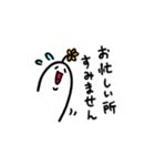 ミルクマン（個別スタンプ：17）