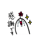 ミルクマン（個別スタンプ：26）