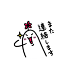 ミルクマン（個別スタンプ：30）