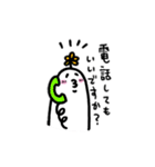 ミルクマン（個別スタンプ：34）