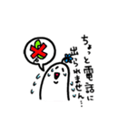 ミルクマン（個別スタンプ：35）