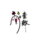 ミルクマン（個別スタンプ：39）