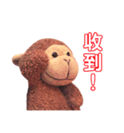 猿 タンタン 2 ー 楽しい友達と（個別スタンプ：11）
