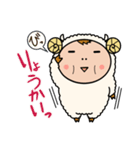 かぶりひつじスタンプ（個別スタンプ：1）
