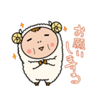 かぶりひつじスタンプ（個別スタンプ：5）