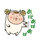 かぶりひつじスタンプ（個別スタンプ：8）