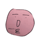 ツンな性格（個別スタンプ：2）