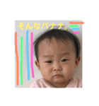仁衣加どん4（個別スタンプ：18）