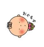 ボクのスタンプ2（個別スタンプ：4）