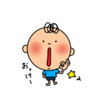 ボクのスタンプ2（個別スタンプ：5）