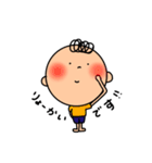 ボクのスタンプ2（個別スタンプ：8）
