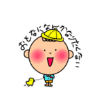ボクのスタンプ2（個別スタンプ：10）