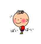 ボクのスタンプ2（個別スタンプ：16）