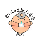 ボクのスタンプ2（個別スタンプ：20）