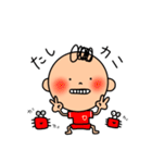 ボクのスタンプ2（個別スタンプ：23）
