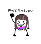 しゃくれ玉子（個別スタンプ：7）