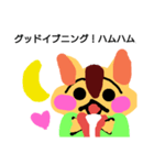 かわいいハムちゃんスタンプ（個別スタンプ：2）