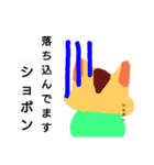 かわいいハムちゃんスタンプ（個別スタンプ：8）