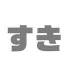 グレーな2文字（個別スタンプ：26）