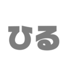 グレーな2文字（個別スタンプ：34）