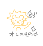 ユル手書き落書き（個別スタンプ：4）