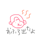 ユル手書き落書き（個別スタンプ：6）