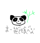 ユル手書き落書き（個別スタンプ：7）