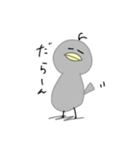 愉快な鳥（個別スタンプ：7）