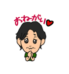 オガケンスタンプ（個別スタンプ：7）