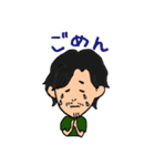 オガケンスタンプ（個別スタンプ：8）